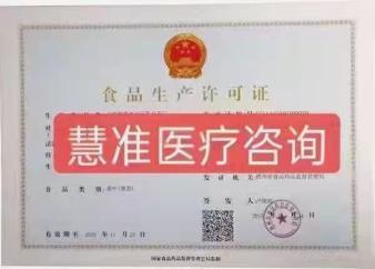 醫(yī)療器械許可專業(yè)辦理 一站式解決各地經(jīng)營許可證與產(chǎn)品注冊證難題